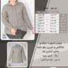 شومیز اسپورت مجلسی خاااااص و دلبررررر جلو دکمه مخفی آستین بلند سایز بزرگ - چارت