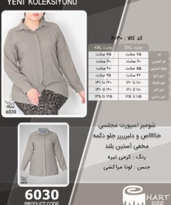 شومیز اسپورت مجلسی خاااااص و دلبررررر جلو دکمه مخفی آستین بلند سایز بزرگ - چارت