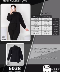 شومیز اسپورت مجلسی خاااااص و دلبرررر یقه کراواتی آستین بلند سایز بزرگ - چارت