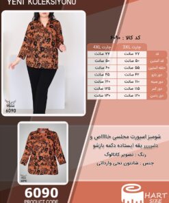 شومیز اسپورت مجلسی خاااااص و دلبررررر یقه ایستاده دکمه بازشو  سایز بزرگ - چارت