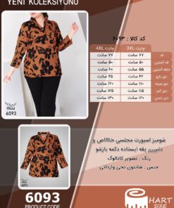 شومیز اسپورت مجلسی خاااااص و دلبررررر یقه ایستاده دکمه بازشو  سایز بزرگ - چارت