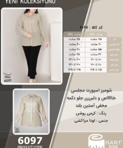 شومیز اسپورت مجلسی خاااااص و دلبررررر جلو دکمه مخفی آستین بلند سایز بزرگ - چارت