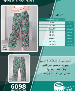 شلوار نیم بگ شیککک و دلبرررر اسپورت مجلسی کمر کشی سایز بزرگ - چارت