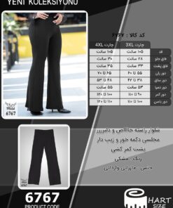 شلوار راسته خااااص و دلبرررر مجلسی دکمه خور و زیپ دار پشت کمر کشی سایز بزرگ - چارت