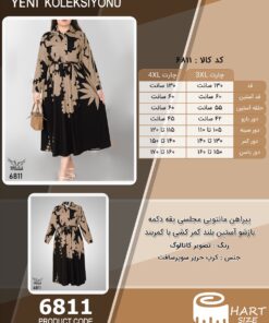 پیراهن مانتویی مجلسی یقه دکمه بازشو آستین بلند کمر کشی با کمربند سایز بزرگ - چارت