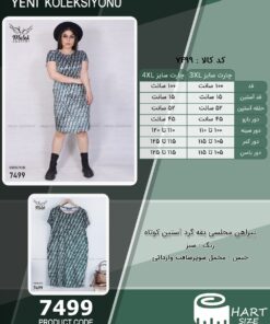 پیراهن مجلسی یقه گرد آستین کوتاه سایز بزرگ - چارت