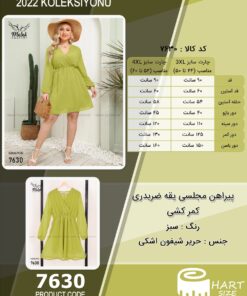 پیراهن مجلسی یقه ضربدری کمر کشی سایز بزرگ - چارت