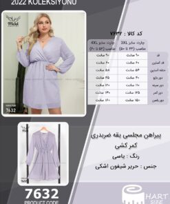 پیراهن مجلسی یقه ضربدری کمر کشی سایز بزرگ - چارت