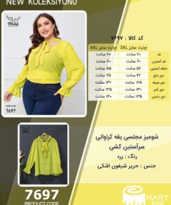 شومیز مجلسی یقه کراواتی سرآستین کشی سایز بزرگ - چارت