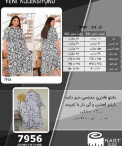 مانتو فانتزی مجلسی جلو دکمه بازشو آستین پاگن دار با کمربند سایز بزرگ - چارت