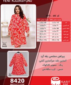 پیراهن مجلسی یقه گرد آستین بلند سرآستین کشی سایز بزرگ - چارت