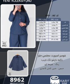 شومیز اسپورت مجلسی جلو دکمه بازشو تک جیب سایز بزرگ - چارت