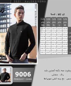 تیشرت سه دکمه آستین بلند سایز بزرگ - چارت