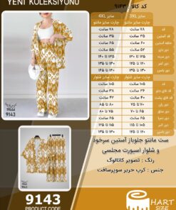 ست مانتو جلوباز آستین سرخود و شلوار اسپورت مجلسی سایز بزرگ - چارت