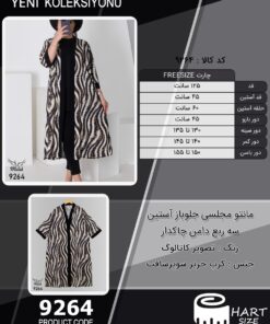 مانتو مجلسی جلوباز آسین سه ربع دامن چاکدار سایز بزرگ - چارت