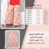دامن شلواری اسپورت مجلسی کمر کشی سایز بزرگ - چارت