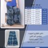 دامن شلواری اسپورت مجلسی کمر کشی سایز بزرگ - چارت