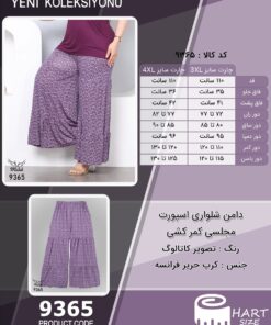 دامن شلواری اسپورت مجلسی کمر کشی سایز بزرگ - چارت