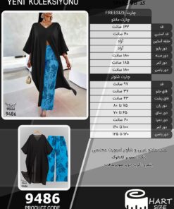 ست مانتو عربی و شلوار اسپورت مجلسی سایز بزرگ - چارت