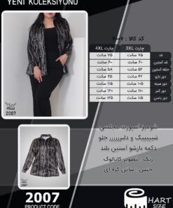 شومیز اسپورت مجلسی شیییییک و دلبرررررر جلو دکمه بازشو آستین بلند سایز بزرگ - چارت