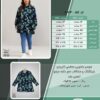 شومیز مانتویی مجلسی کاربردی شیکککک و جذاااااب جلو دکمه بازشو آستین بلند سایز بزرگ - چارت