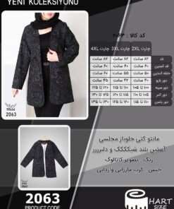 مانتو کتی جلوباز مجلسی آستین بلند شیکککک و دلبرررر سایز بزرگ - چارت