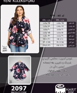 شومیز اسپورت مجلسی کاربردی شیییک و دلبررررر یقه ایستاده آستین پاگن دار سایز بزرگ - چارت