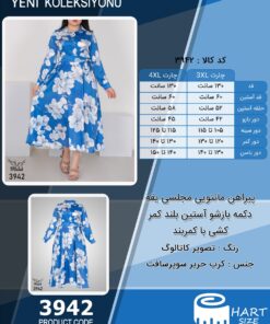 پیراهن مانتویی مجلسی یقه دکمه بازشو آستین بلند کمر کشی با کمربند سایز بزرگ - چارت