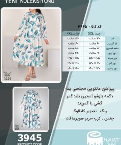 پیراهن مانتویی مجلسی یقه دکمه بازشو آستین بلند کمر کشی با کمربند سایز بزرگ - چارت