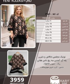 تونیک مجلسی خااااص و دلبرررر یقه گرد آستین سه ربع دامن هلالی سایز بزرگ - چارت