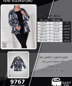 شومیز اسپورت مجلسی جلو دکمه بازشو آستین بلند سایز بزرگ - چارت