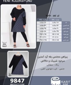 پیراهن مجلسی یقه گرد آستین سرخود شیییک و خااااص سایز بزرگ - چارت