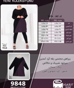 پیراهن مجلسی یقه گرد آستین سرخود شیییک و خااااص سایز بزرگ - چارت