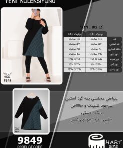 پیراهن مجلسی یقه گرد آستین سرخود شیییک و خااااص سایز بزرگ - چارت