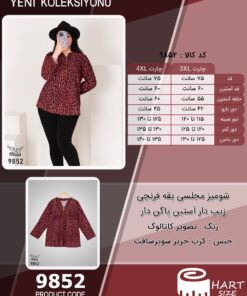 شومیز مجلسی یقه فرنچی زیپ دار آستین پاگن دار سایز بزرگ - چارت