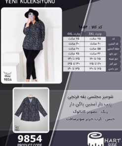 شومیز مجلسی یقه فرنچی زیپ دار آستین پاگن دار سایز بزرگ - چارت