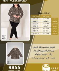 شومیز مجلسی یقه فرنچی زیپ دار آستین پاگن دار سایز بزرگ - چارت