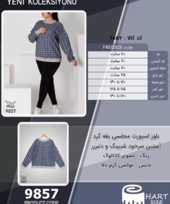 بلوز اسپورت مجلسی یقه گرد آستین سرخود شیییک و دلبررر سایز بزرگ - چارت