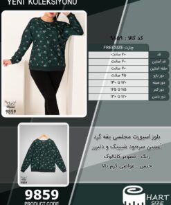 بلوز اسپورت مجلسی یقه گرد آستین سرخود شیییک و دلبررر سایز بزرگ - چارت