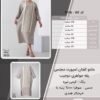 مانتو کفتان اسپورت مجلسی یقه جواهری دوجیب سایز بزرگ - چارت