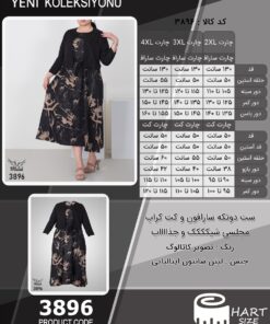 ست دوتکه سارافون و کت کراپ مجلسی شیکککک و جذااااب سایز بزرگ - چارت