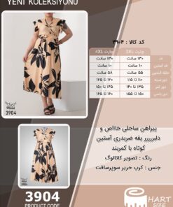 پیراهن ساحلی خاااص و دلبررررر یقه ضربدری آستین کوتاه با کمربند سایز بزرگ - چارت