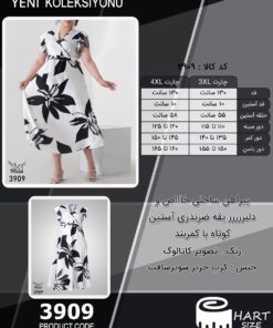 پیراهن ساحلی خاااص و دلبررررر یقه ضربدری آستین کوتاه با کمربند سایز بزرگ - چارت