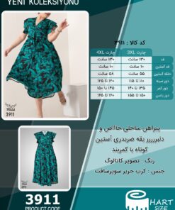 پیراهن ساحلی خاااص و دلبررررر یقه ضربدری آستین کوتاه با کمربند سایز بزرگ - چارت