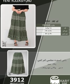 دامن اسپورت مجلسی کمر کشی سایز بزرگ - چارت