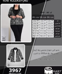 مانتو کتی جلوباز مجلسی یقه آرشال آستین سه ربع شیکککک و دلبرررر سایز بزرگ - چارت