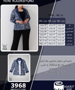 مانتو کتی جلوباز مجلسی یقه آرشال آستین سه ربع شیکککک و دلبرررر سایز بزرگ - چارت