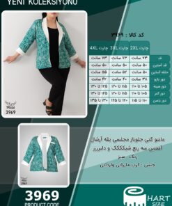 مانتو کتی جلوباز مجلسی یقه آرشال آستین سه ربع شیکککک و دلبرررر سایز بزرگ - چارت