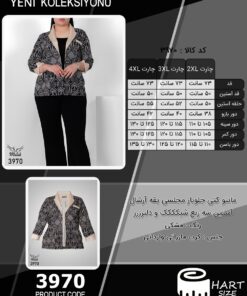 مانتو کتی جلوباز مجلسی یقه آرشال آستین سه ربع شیکککک و دلبرررر سایز بزرگ - چارت