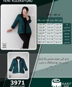 مانتو کتی جلوباز مجلسی یقه آرشال آستین سه ربع شیکککک و دلبرررر سایز بزرگ - چارت